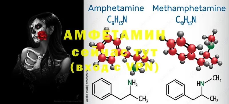 Amphetamine 98%  Рыльск 