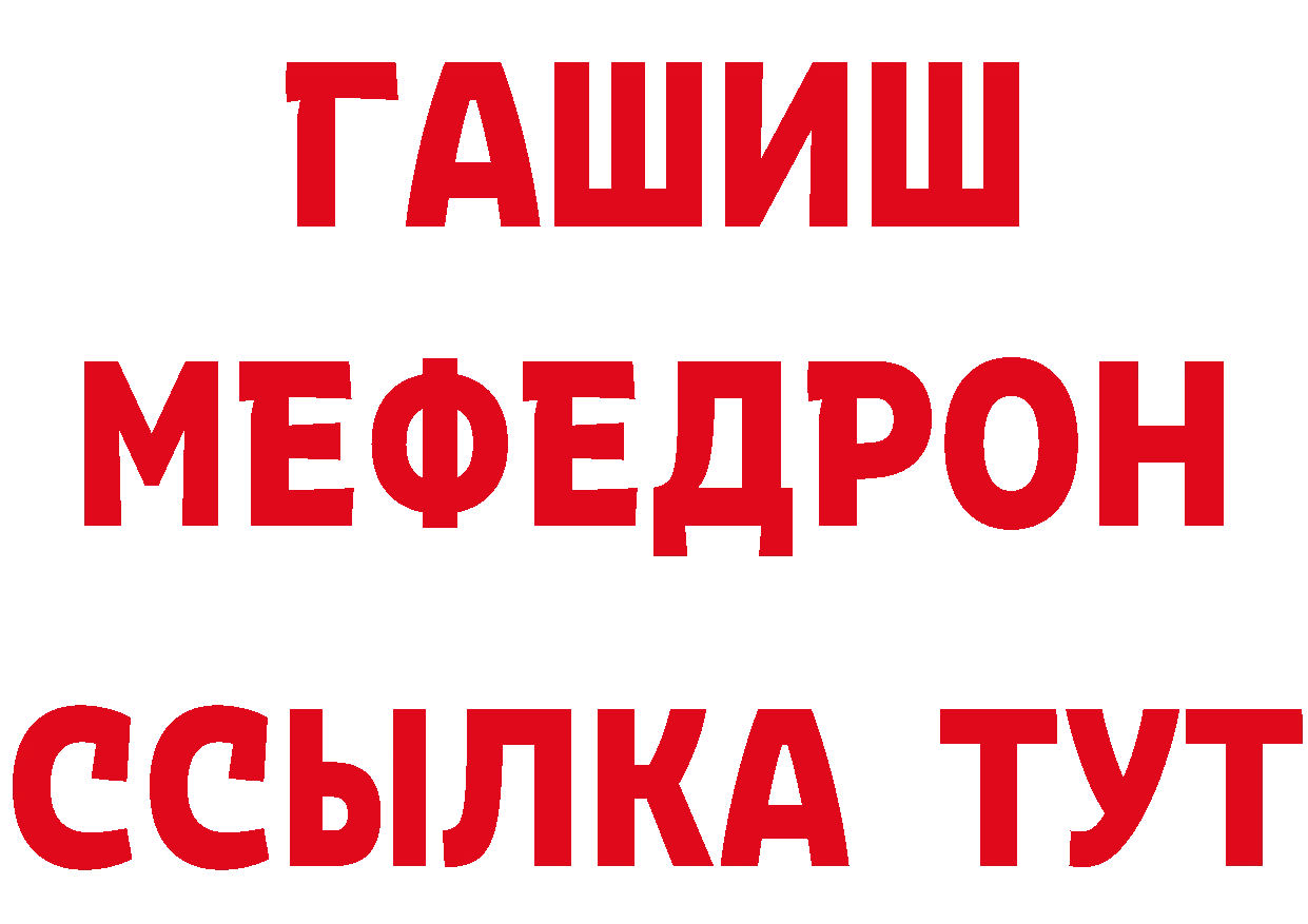 ГАШ Изолятор сайт сайты даркнета кракен Рыльск